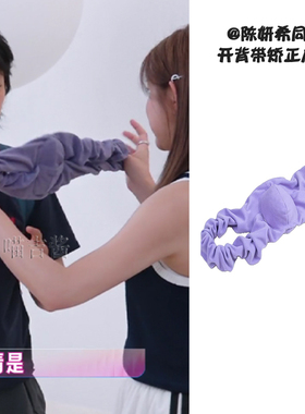 我家那闺女拉宏陈妍希同款开肩带矫正肩膀内睡觉矫正开背美背神器