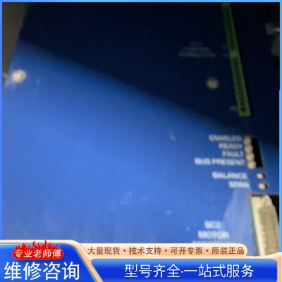 {议价}MCS SA1000电源控制器