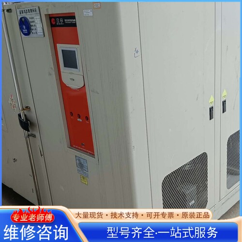 {议价}巨孚恒温恒湿试验箱 实拍 应该是正常的 具体功能不懂得