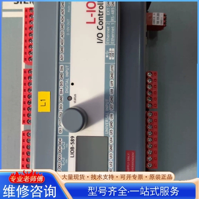{议价}俩台LOYTEC控制器 L-IOB LIOB-589 轻微