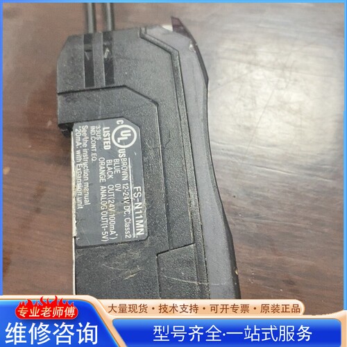 {议价}基en士光纤放大器 型号FS-N11MN 件