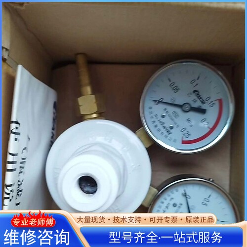 {议价}HAKIN/华青乙炔减压器 原包装 带压力表