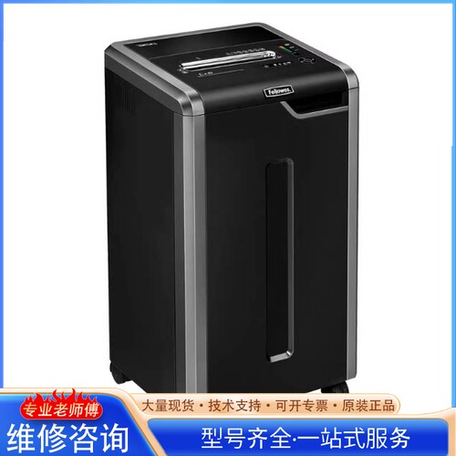 {议价}FELLOWES/范罗士 碎纸机325Ci 83L