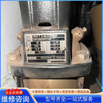 {议价}格lan富CR5-7 X-CA-I-E-HQQE多级泵 3KW