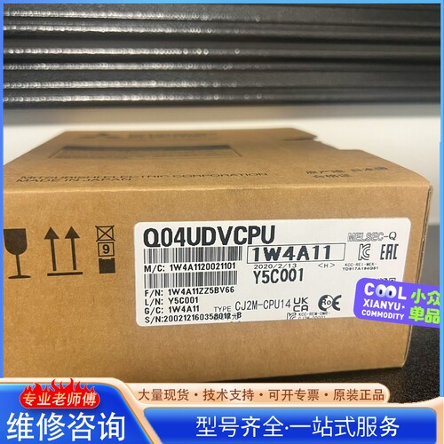 {议价}Q04UDVCPU