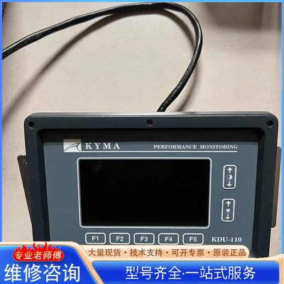 {议价}KYMA主机轴功率装置KDU-110