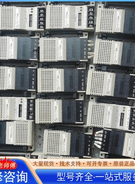 {议价} 中村XCVM－H32T Z209控制器23个、