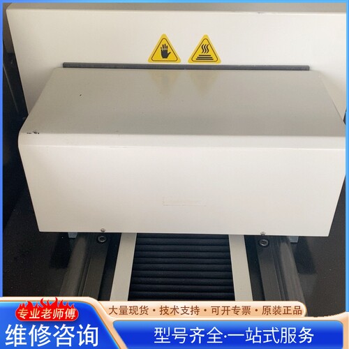 {议价}PARAM FST-02薄膜热缩性能测试仪 型号FST-02