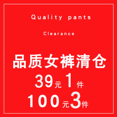 清仓39元1件 100元3件牛仔裤女秋冬加绒阔腿裤喇叭裤直筒休闲裤