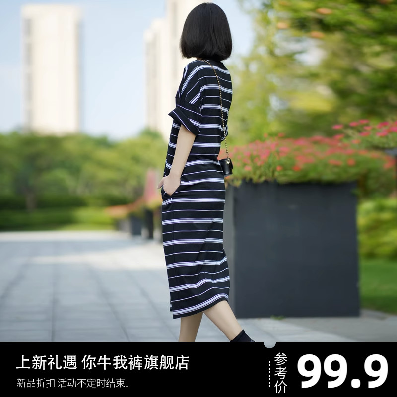 黑白条纹连衣裙女2023新款短袖夏季宽松过膝中长款t恤裙女装长裙