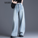 女2026春秋季 子长裤 新款 女士直筒裤 宽松高腰大阔腿裤 浅蓝色牛仔裤