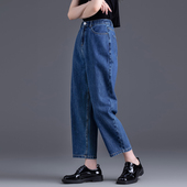 休闲老爹裤 弯刀牛仔裤 子灯笼裤 小个子哈伦裤 女春秋2026新款 九分裤