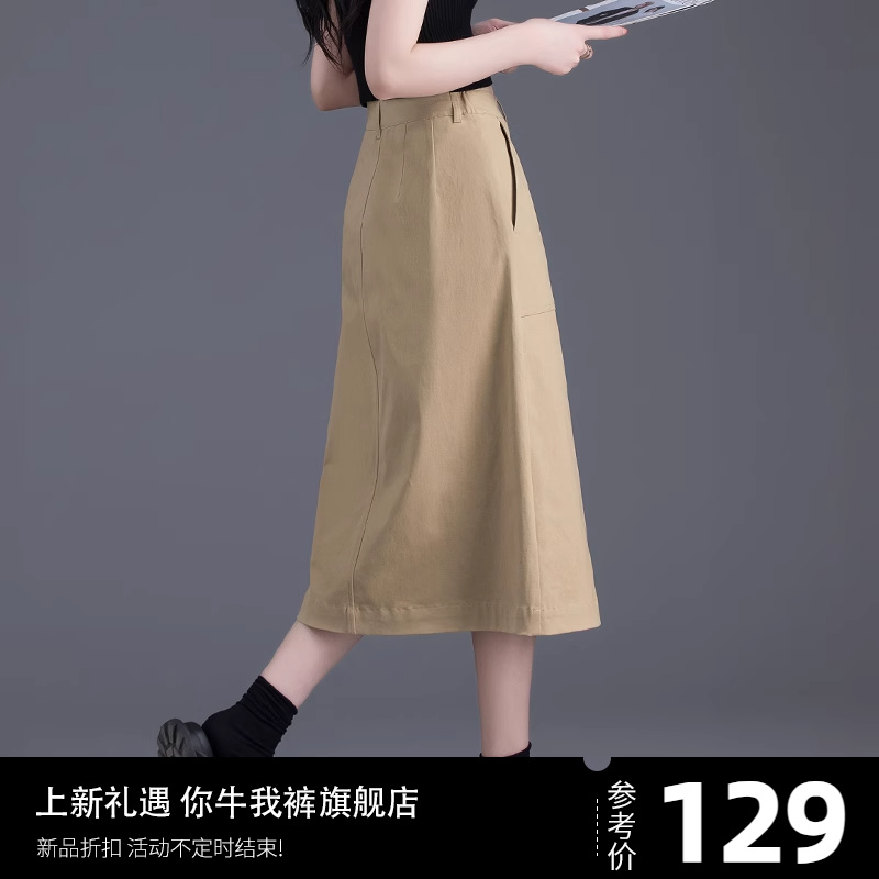 a字裙牛仔半身裙女2024新款半裙休闲夏季小个子裙子卡其色工装裙-封面