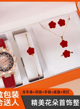 甜美时尚四叶项链礼盒装