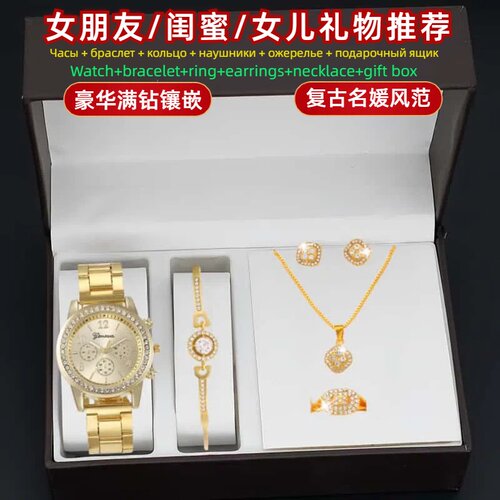 小众精致时尚手表饰品全套礼盒装轻奢潮流满钻女表七夕情人节礼物