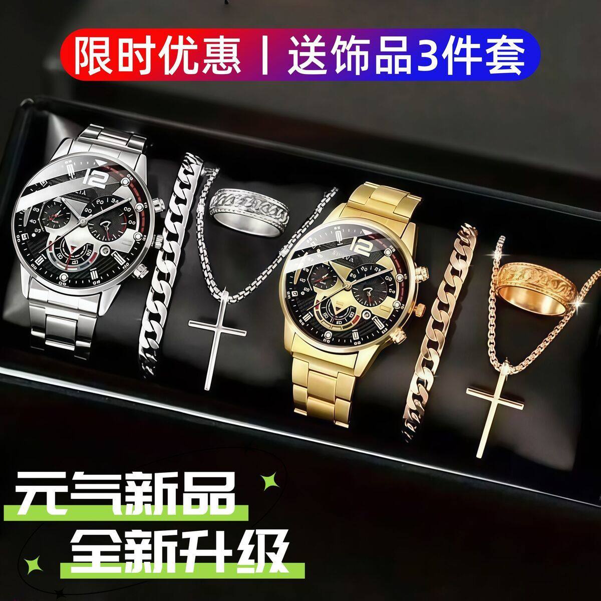 男士高档帅气大表盘腕表钢带时尚商务日历腕表新款手表父亲节礼物