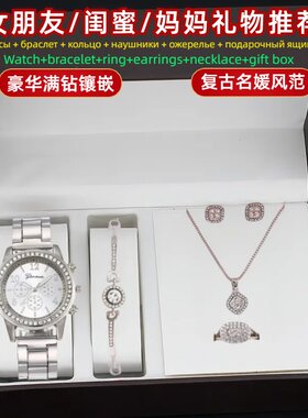 女朋友情人节礼物时尚复古镶钻手表轻奢ins礼盒装女表防水不掉色