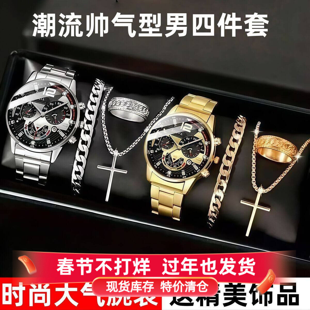 新款大气潮款轻奢手表男款高级感大表盘钢带男士蓝光玻璃镜面腕表