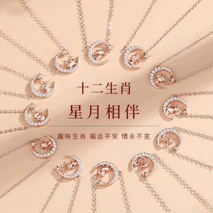 铜合金2025年十二生肖项链本命年轻奢灵蛇吊坠元旦节圣诞礼盒装