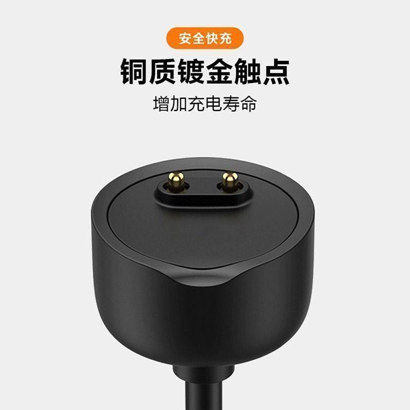 适用小米手环7\6\5\4\3\2充电线手环NFC版智能pro磁吸充电红米