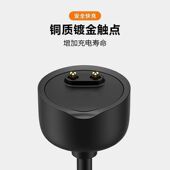 2充电线手环NFC版 智能pro磁吸充电红米 适用小米手环7