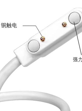 适小度K9/D1儿童智能电话手表充电线XD-SWB23-2401充电器数据线