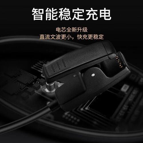 适用Garmin佳明手表充电线Lily2 235 645 630 35 F30  Move Trend