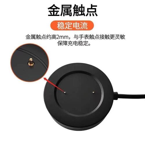 适用小米手表WatchS1Active磁吸充电器color2\u002Fcolor通用运动