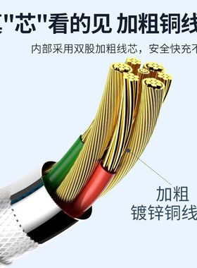 适用MizzZee/谜姬小白杯实心DC3.5MM飞机数据线针式充电线充电器