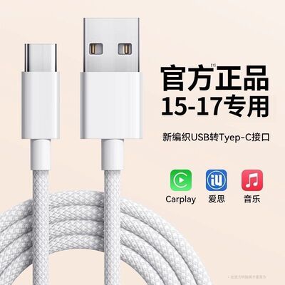 适用苹果17PRO快充30W充电USB-C电源适配器Type-C数据线60W充电线