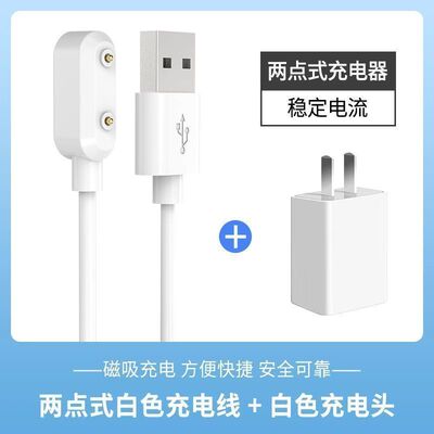 适用vivowatchGT充电器 官方iQOO智能运动手表WATCH GT磁吸