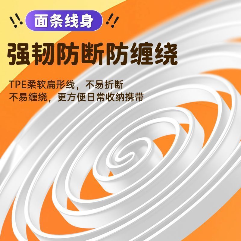 喜马拉雅波波球2代专用充电数据线不含波波球图片