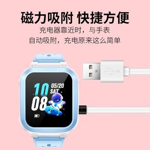 适用小天才电话手表D1S充电线Q1C磁吸式 Q1R儿童手表W2027AC充电器