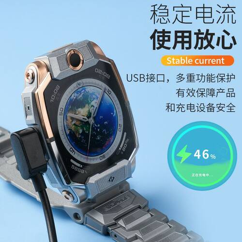 适用小天才儿童电话手表Z10充电线XTC-W2303AC磁吸智能手表充电器