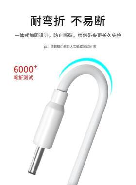 小风扇充电线电源充电器洁面仪台灯手电筒数据线USB转3.5mm圆头5V