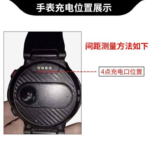 Z36智能手表电话充线充电线适配度享宸芝鸣动卡琦拉乐码通欧坦