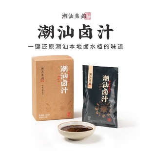 潮汕集锦秘制卤汁老卤水卤味料包卤鹅肉酱牛肉卤料包家用 2包装
