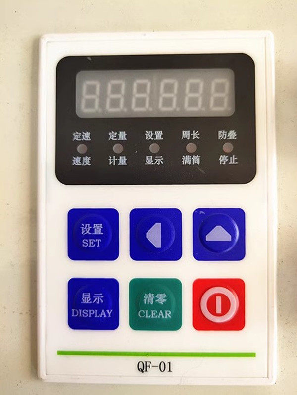 컴퓨터 고속 탈모 기계 결합된 왁싱 및 탈모 기계 단일 스핀들 속도 조절이 가능한 QINGFENG 전자 컴퓨터 보드 디스플레이