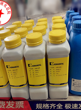 肯纳司太立Stellite6/1/12/20/FCo钴基6号合金粉全系钴基合金粉末