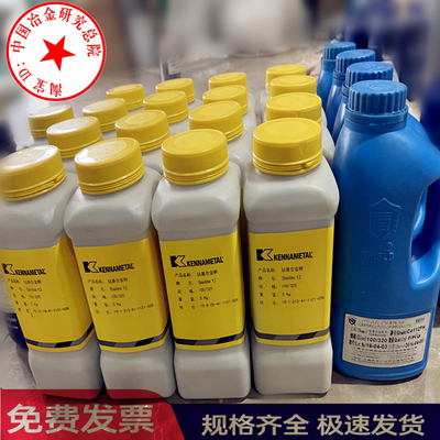 镍热喷涂喷焊上海肯纳司太立耐磨