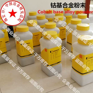 Sitai Alloy Powder Tribaloy400/800/900 Stellite706/712 Порошок сплава на основе кобальта на основе кобальта