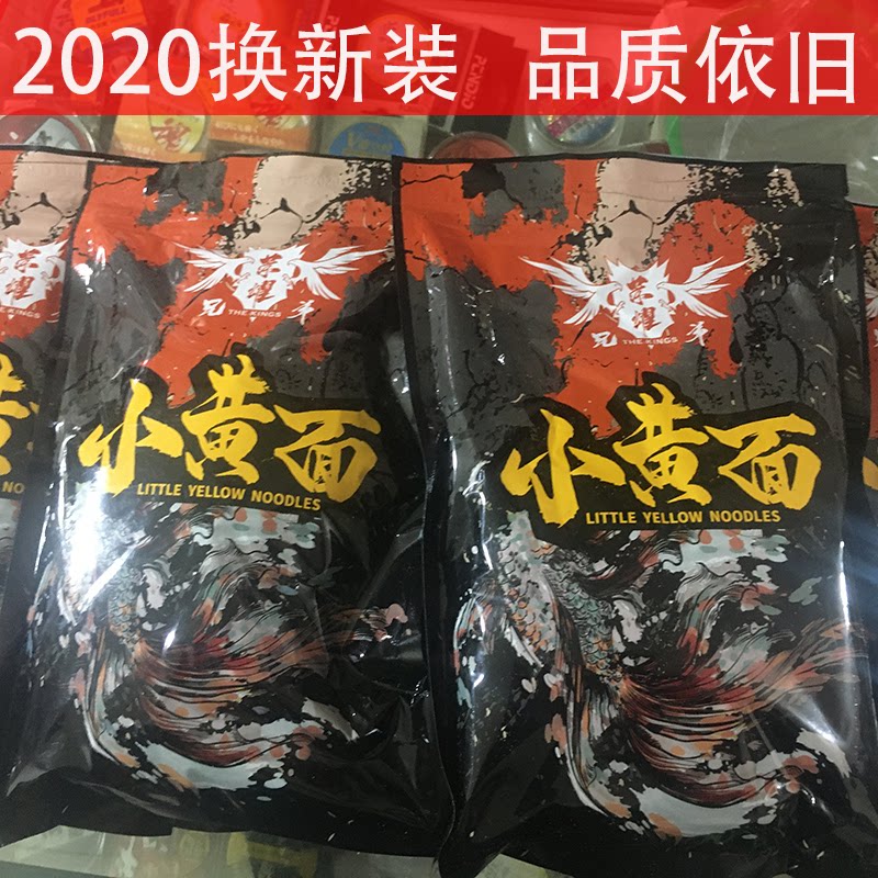 荣耀黄面面黑坑散炮软黏鱼饵金砂台钓饵