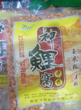 秘制野钓草鱼饵料颗粒