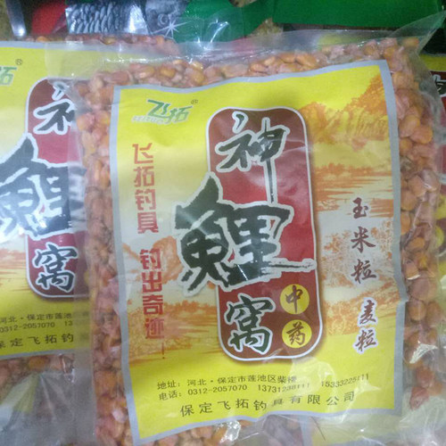 秘制野钓草鱼饵料颗粒