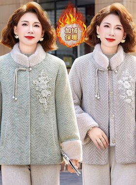 新中式妈妈冬装短款冬天棉服50岁中老年女装冬季国风绣花棉袄外套