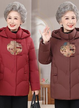 中老年羽绒服女款短款妈妈冬装国风洋气老人奶奶太太加厚冬季外套