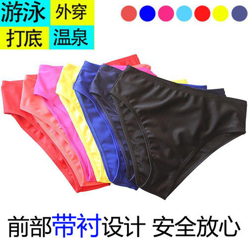 游泳温泉打底裤瑜伽均可
