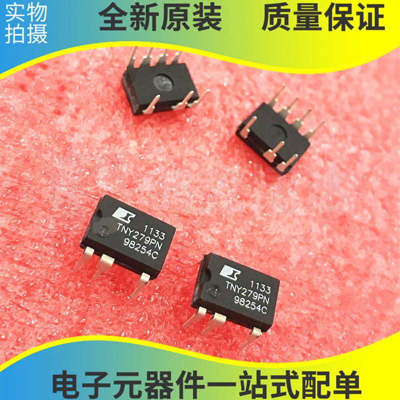 tny278pn 电源芯片tny276 277 255 279 268 280pn top258全新原装