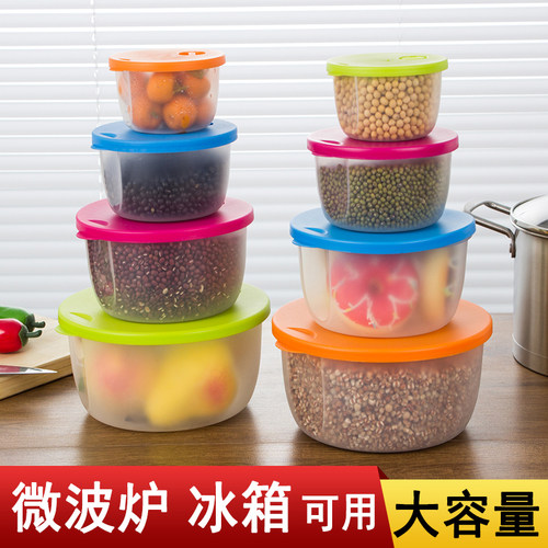 微波炉冷藏冷冻厨房食物收纳盒