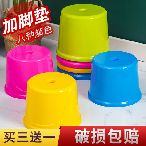 小圆凳子板凳防滑幼儿园加厚家用